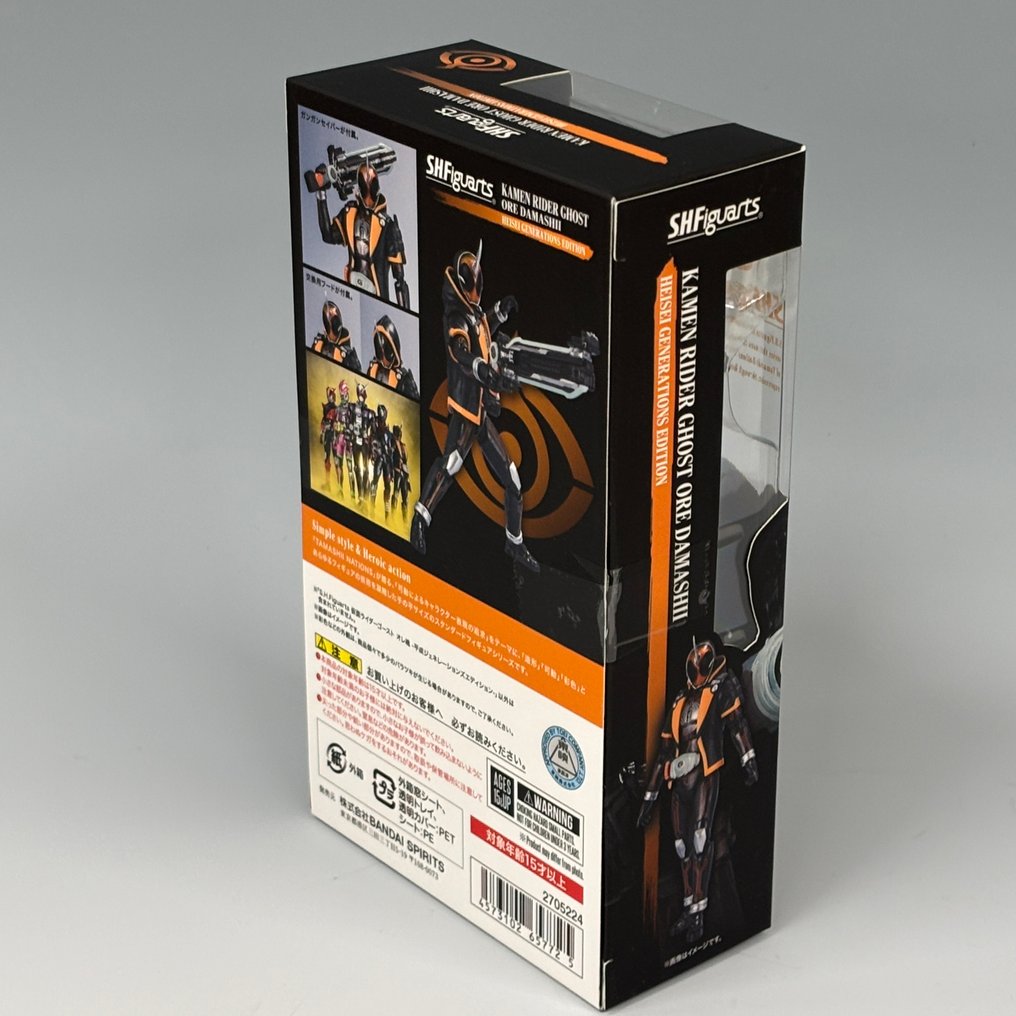 BANDAI | S.H.Figuarts - Actionfigur Kamen Raider GHOST Ore Damashii Heisein Generation Edition - 2020+ #3.2