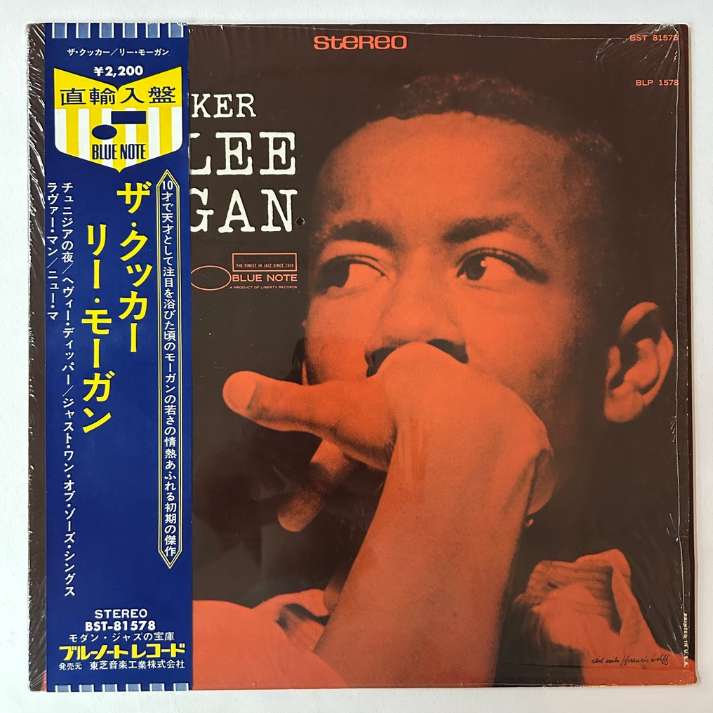 Lee Morgan - The Cooker (Liberty pressing!) - Disco in vinile singolo - 1968 #1.0