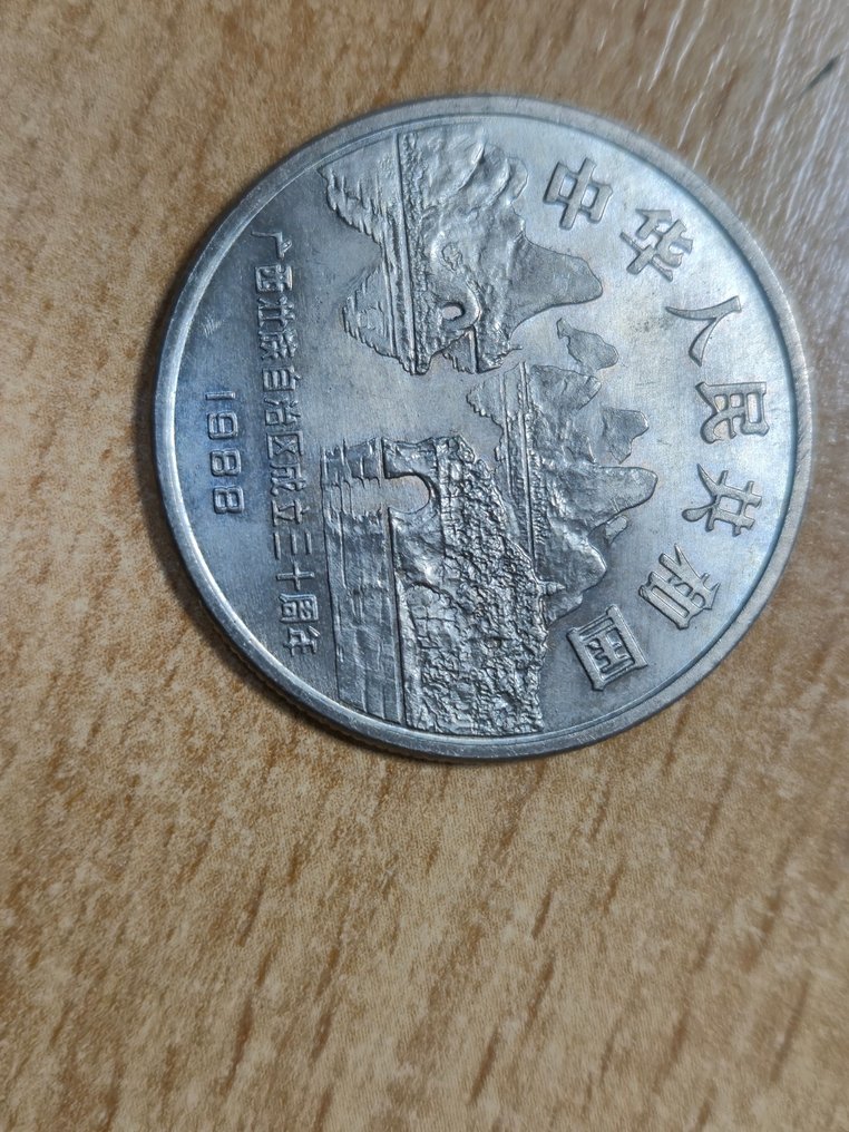 Kína. Lot 8 moedas (Nincs minimálár) #2.1