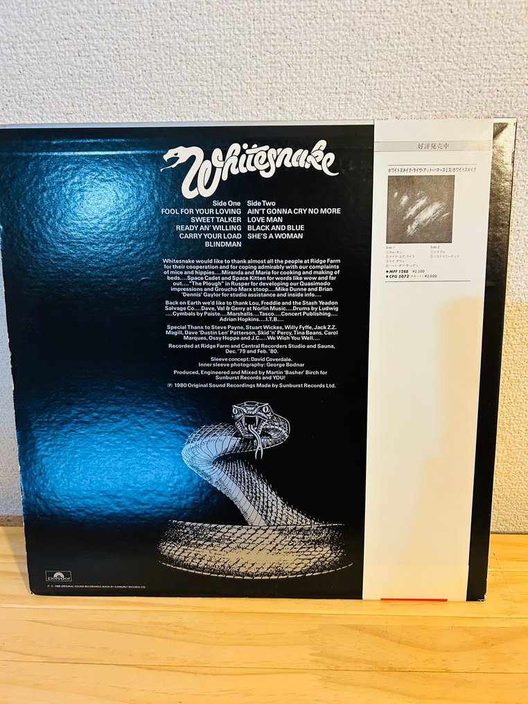 Whitesnake - Ready An' Willing - 黑膠唱片 - 日式唱碟 - 1980 #2.1