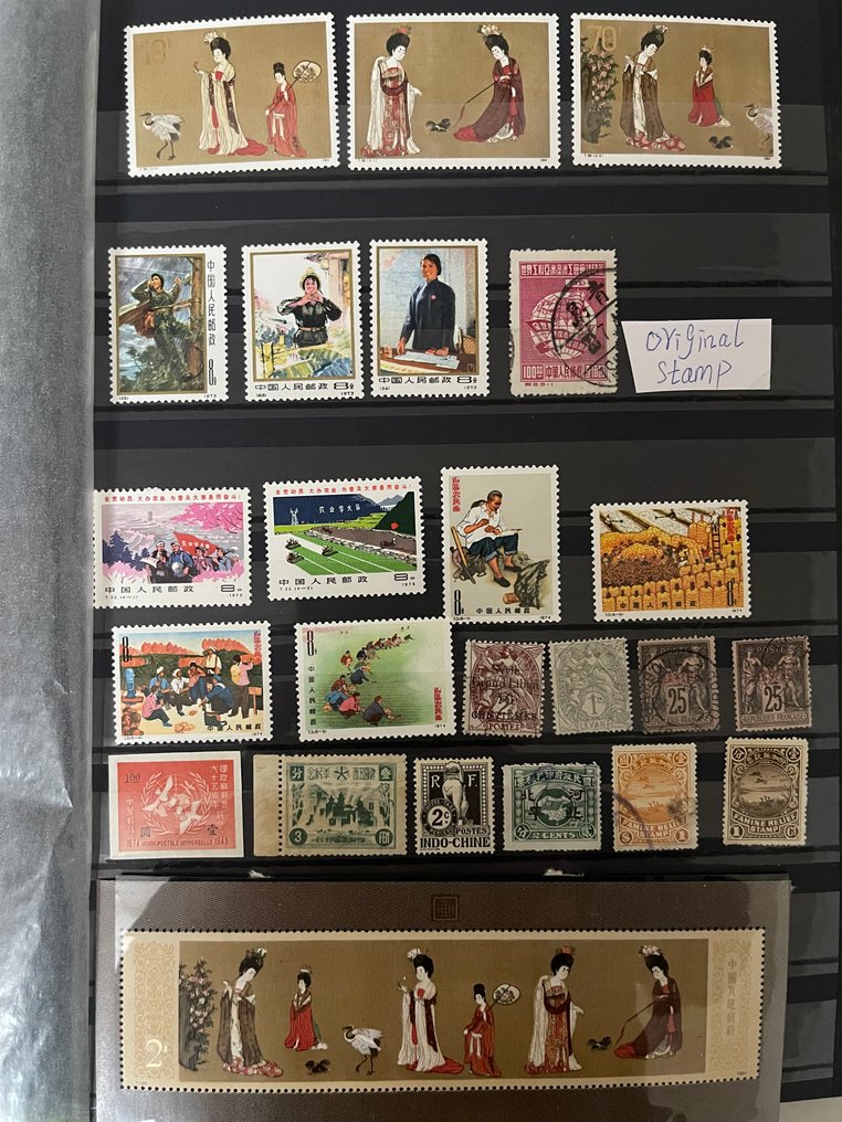 China  - Some Chinese stamp #1.0