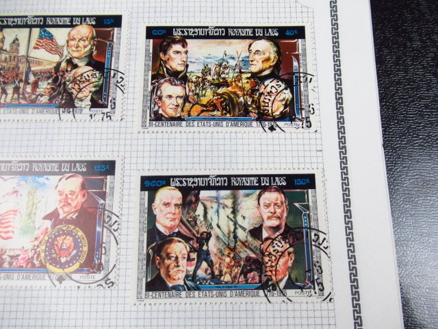 Laos - Collezione di francobolli in aggiornamento #2.1