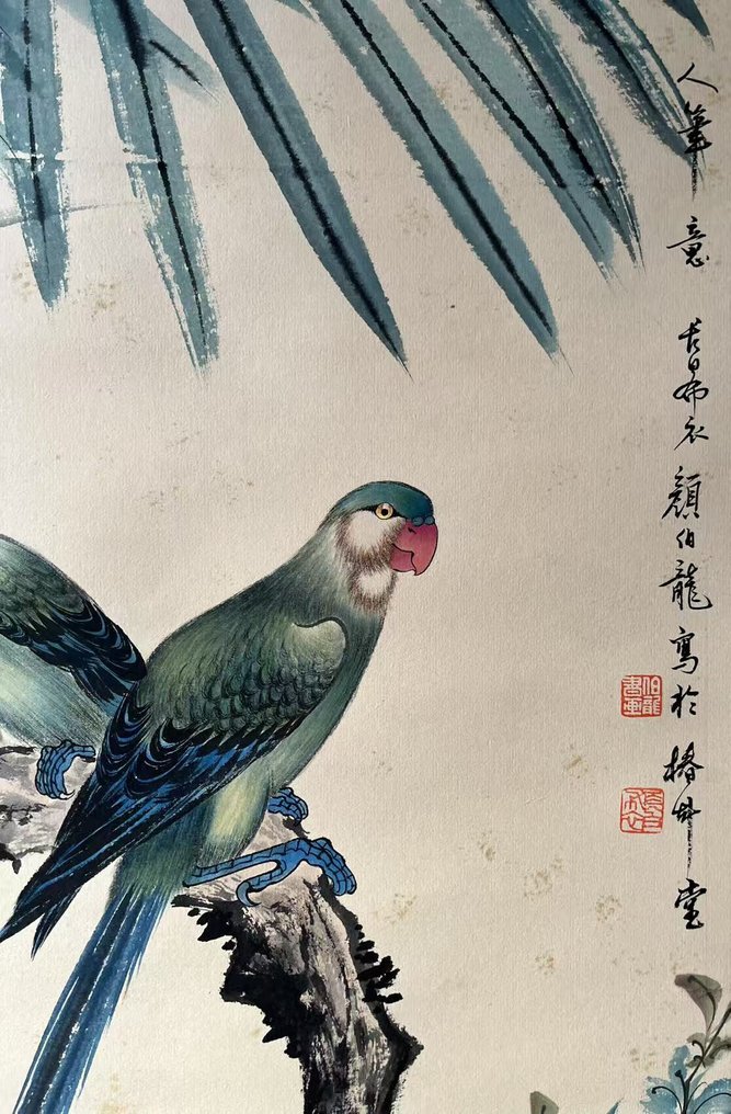 INK AND COLOR ON PAPER PAINTING "Flowers and Birds"《花鸟》 - Attributed to - Kina #3.2