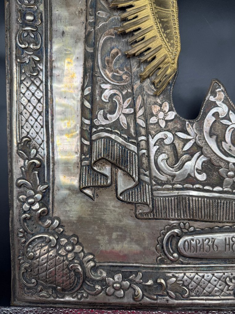 标志 - Mandulion - 镀银黄铜 - Riza 为图标 #1.0