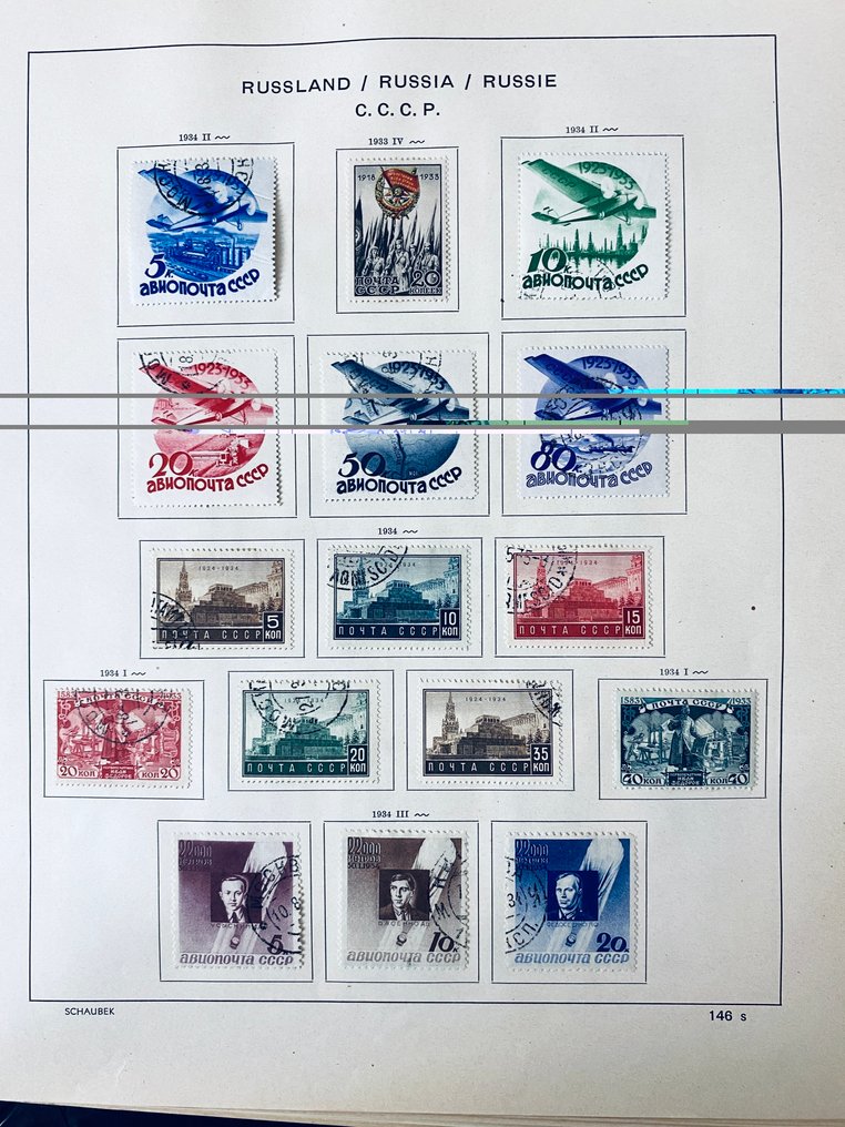 Federația Rusă - Colecție Rusia / URSS #1.0