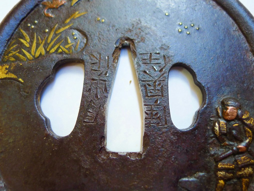 美浓住兼定作(Kane Sada Mino ju)美丽的双面签名,若狭住(Kanetsura),飞鹭,商人武士。 - 日本 - 江戶時代(1600-1868) #3.2