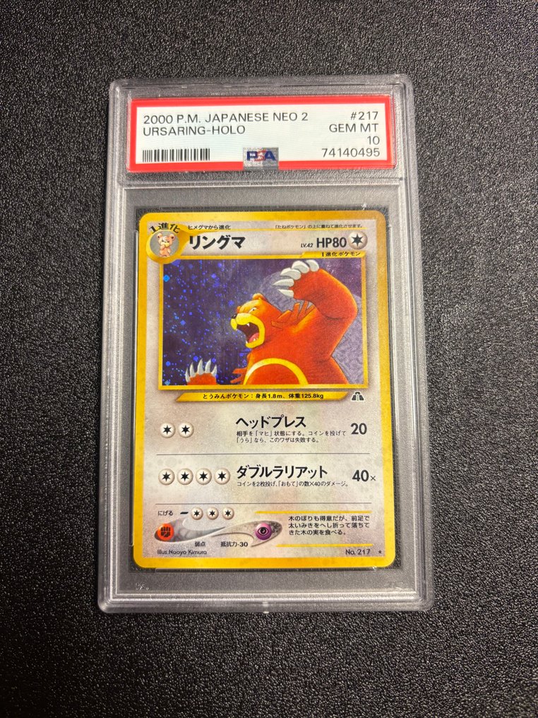 Pokémon - 1 Graded card - Ursaring No.217 Neo 2 Foil - PSA 10 - WOTC #1.0