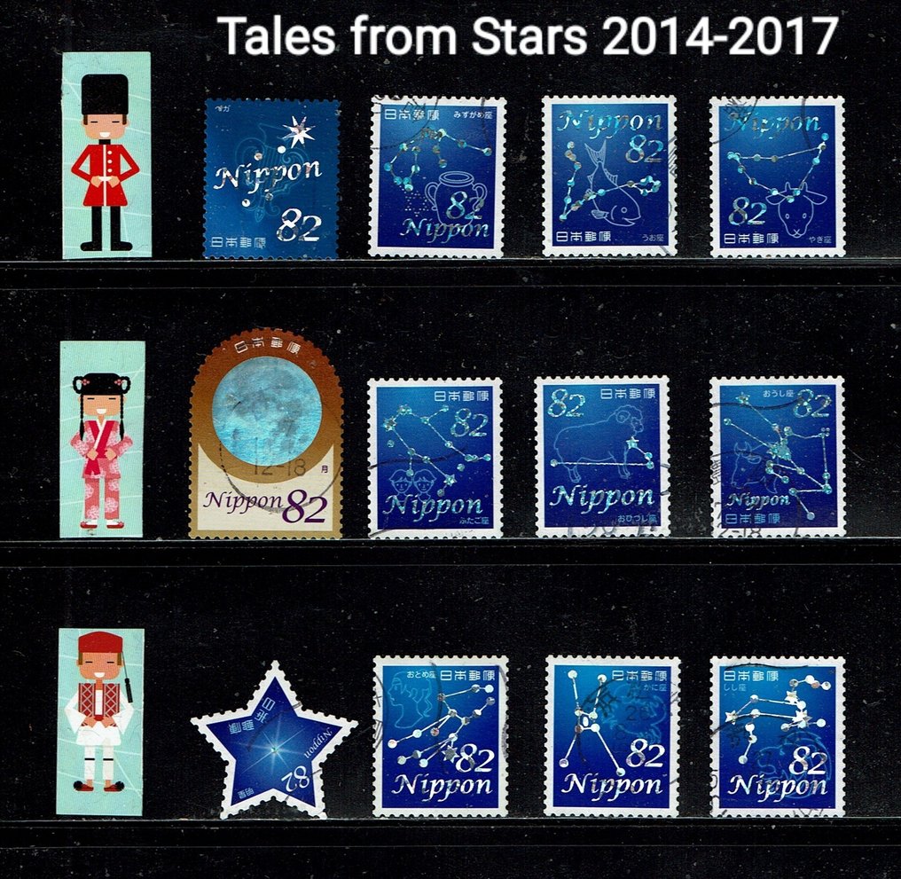 Japão  - Lote de selos usados [um conjunto de selos] #1.0