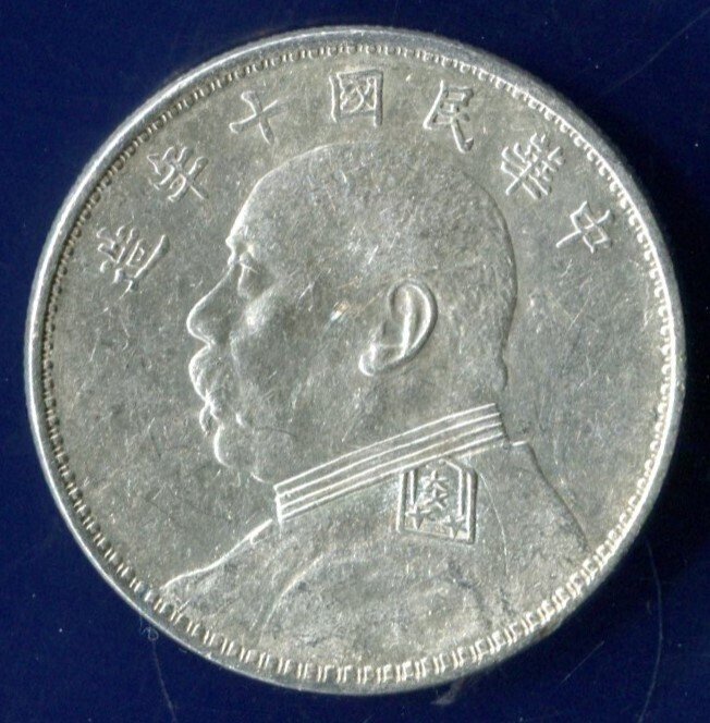 Kína, Köztársaság 1 Dollar Yr 10 (1921) Yuan Shikai (Nincs minimálár) #1.0