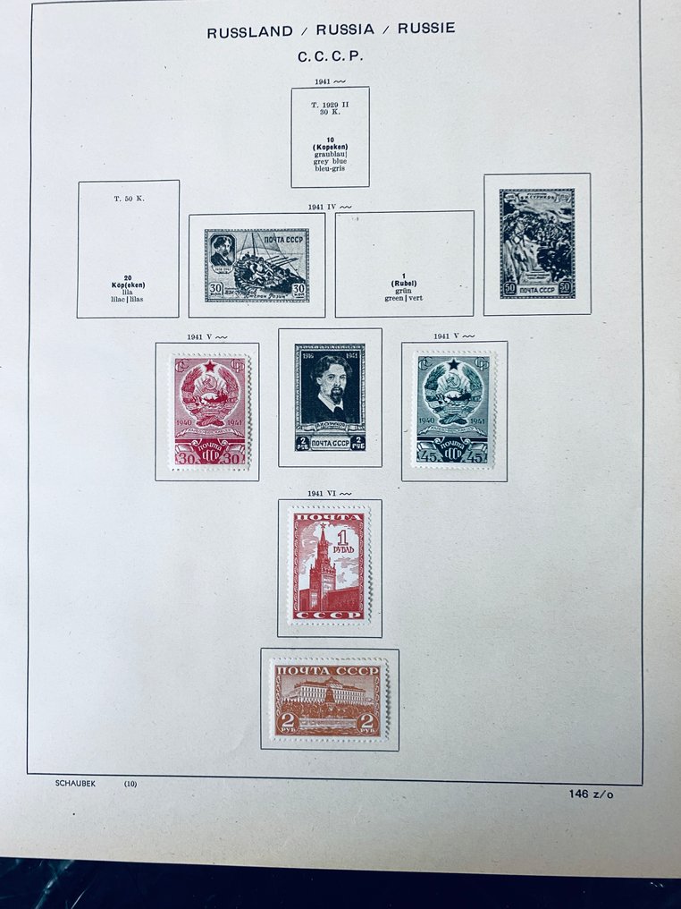 Den russiske føderasjon - Samling USSR / Russland #1.0