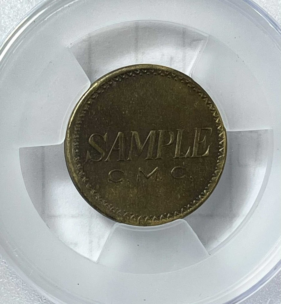 中国,中华民国。台湾. 1911-, Taiwan Central Mint Brass Pattern Coin (Jiahe) (没有保留价) #1.0