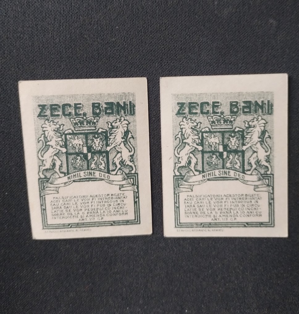 Ρουμανία. - 2 x 10 Bani 1917 - Pick 69 (χωρίς τιμή ασφαλείας) #1.0