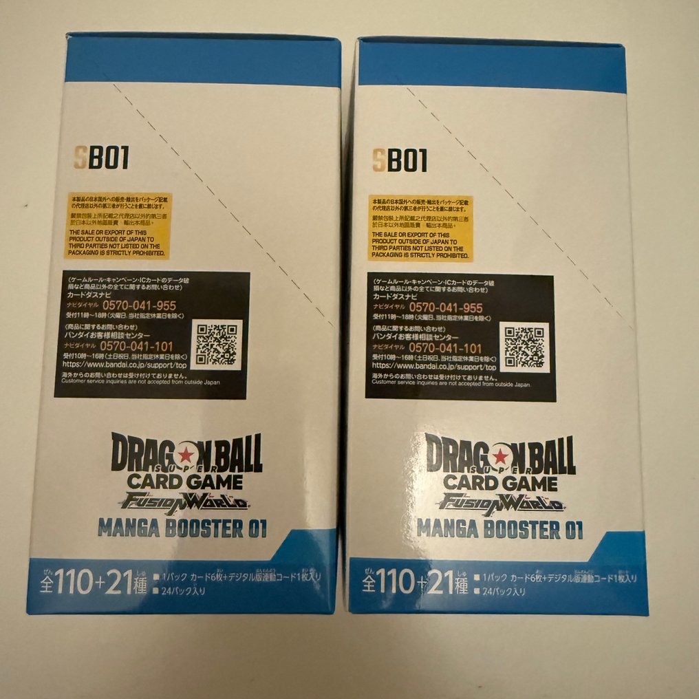 Bandai Box - Dragon Ball - Manga Booster 01 #4.3
