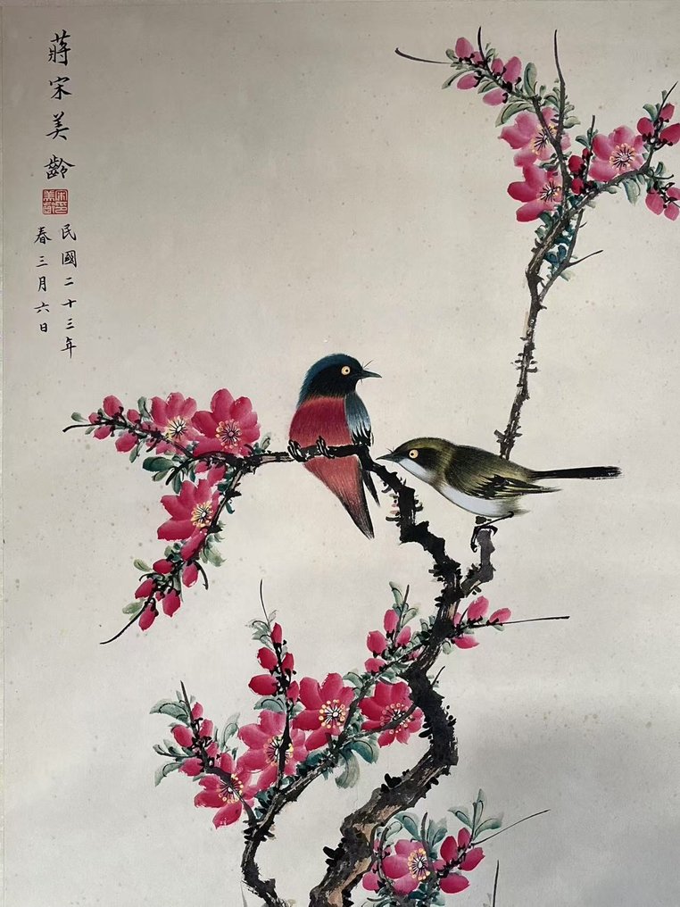 INK AND COLOR ON PAPER PAINTING ‘Flowers and Birds‘《花鸟》 - Attributed to - Kina #2.1