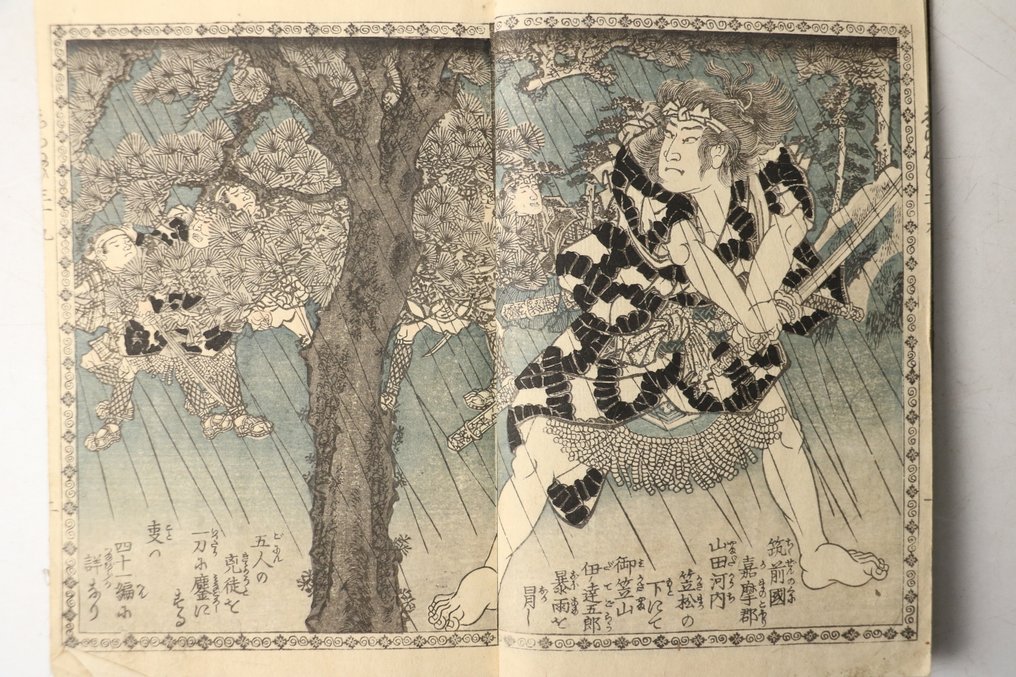 [Spedizione gratuita] Shiranui Monogatari – Fantasmi, Yokai – Un volume singolo della serie di 116 - Utagawa Kunisada (1786-1865) - Giappone - Periodo Edo (1600-1868) #1.0