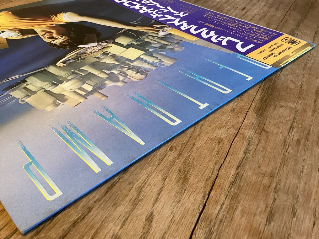 Supertramp - Breakfast in America - LP Album (stand-alone item) - Japanese pressing - 1979 #3.2