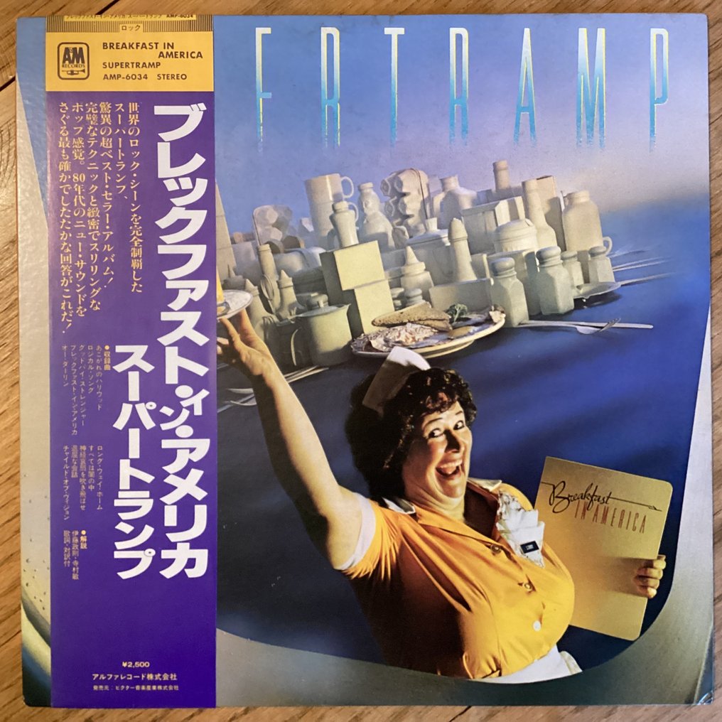 Supertramp - Breakfast in America - LP Album (stand-alone item) - Japanese pressing - 1979 #1.0