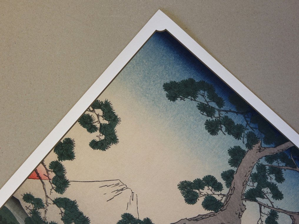 Master Roshi's Training ドラゴンボール - Édition limitée 08/20 - ATO NAOKI - France (No reserve price) #3.2