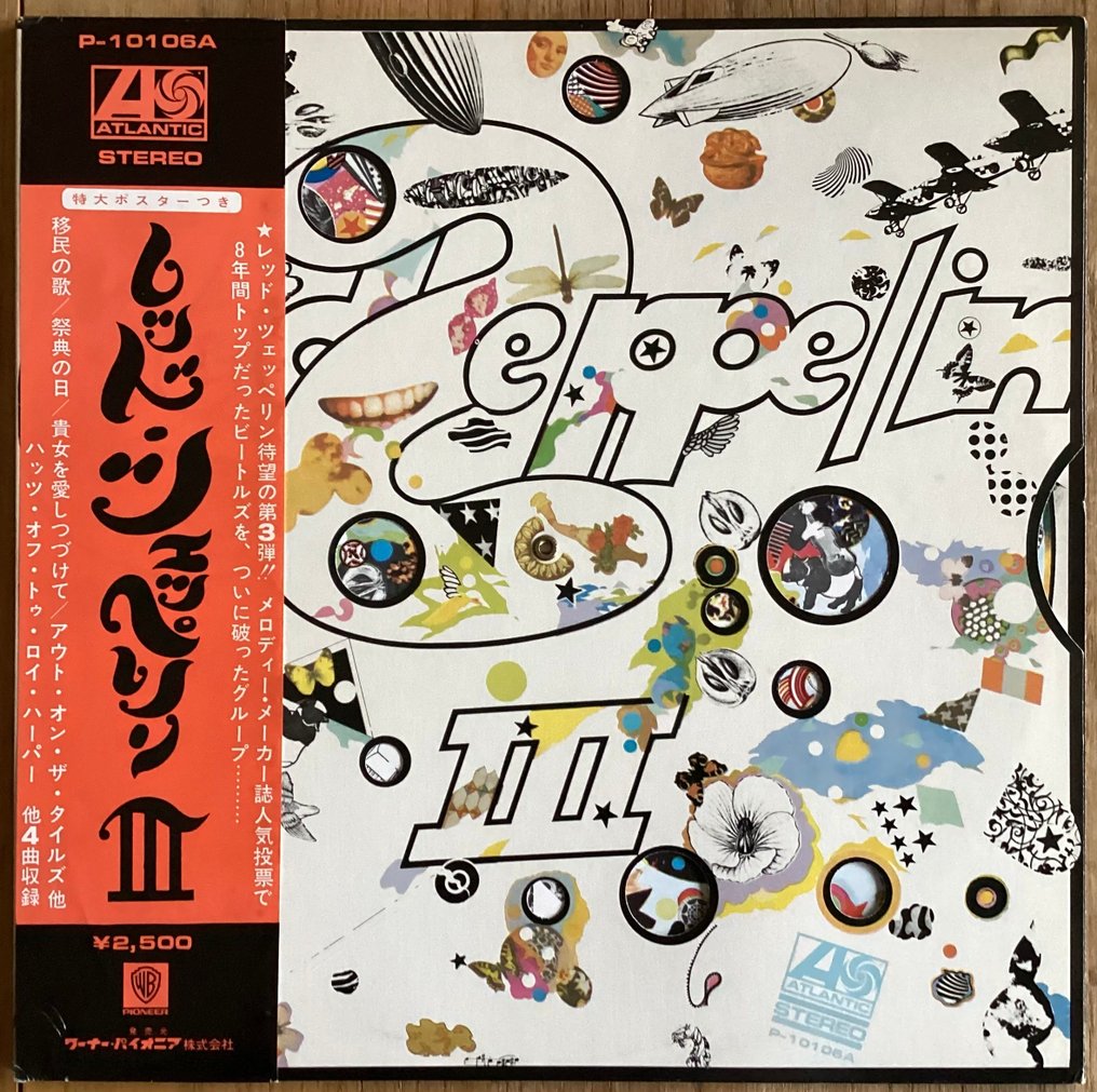 Led Zeppelin - Led Zeppelin III - Άλμπουμ LP (μεμονωμένο αντικείμενο) - Reissue, Ιαπωνική εκτύπωση - 1976 #1.0