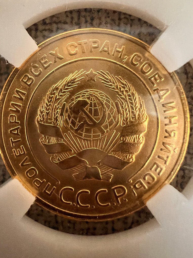 Venäjä, Neuvostoliitto (SNTL) 5 Kopeks 1930 / Highly collectible condition (Ei pohjahintaa) #1.0