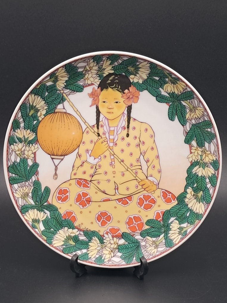 德国唯宝 - Karin Blume - 盘子 (9) - 瓷 - UNICEF #3.2