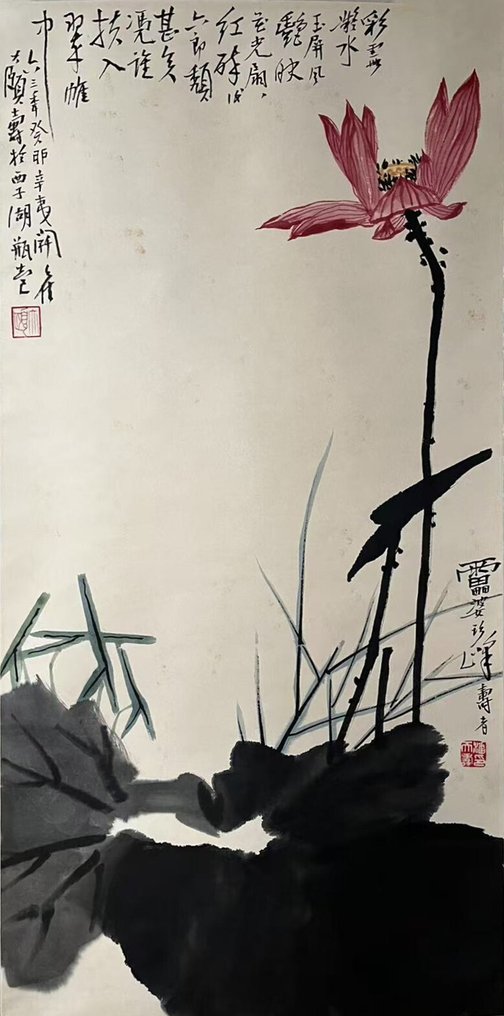 INK AND COLOR ON PAPER PAINTING"Lotus"《荷花》 - Attributed to - Kina #1.0