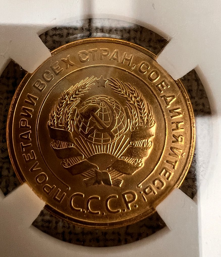 Venäjä, Neuvostoliitto (SNTL) 5 Kopeks 1930 / Highly collectible condition (Ei pohjahintaa) #2.1