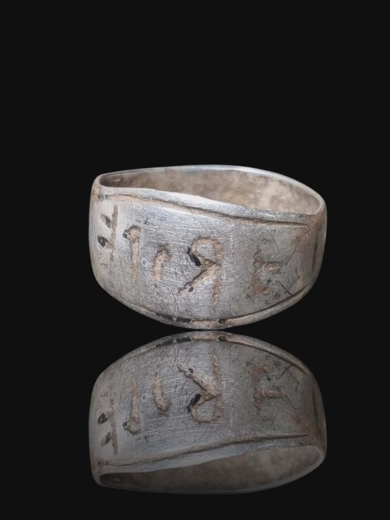 Byzantijns Zilver, Stunning & Rare Text Ring (Zonder minimumprijs) #1.0
