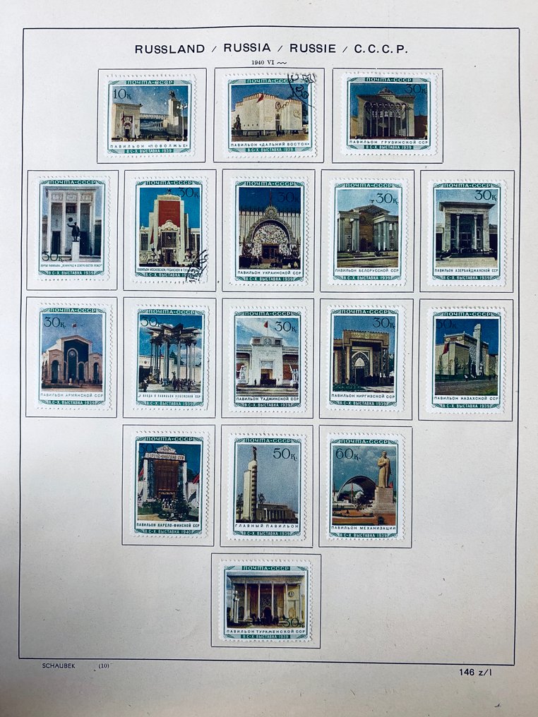 Den russiske føderasjon - Samling USSR / Russland #1.0