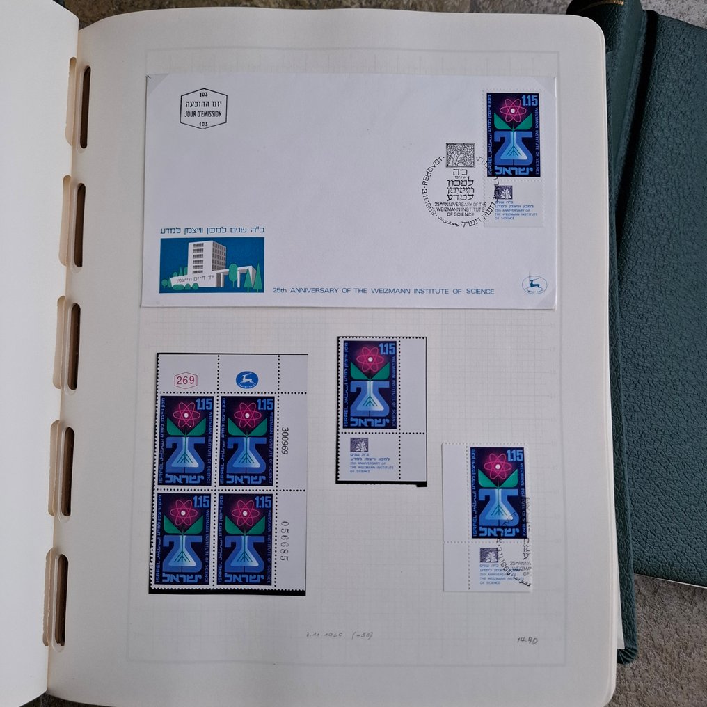 以色列 1969/1975 - 专门的邮票、块、册和FDC收藏，装订于2册Leuchtturm。 #4.3