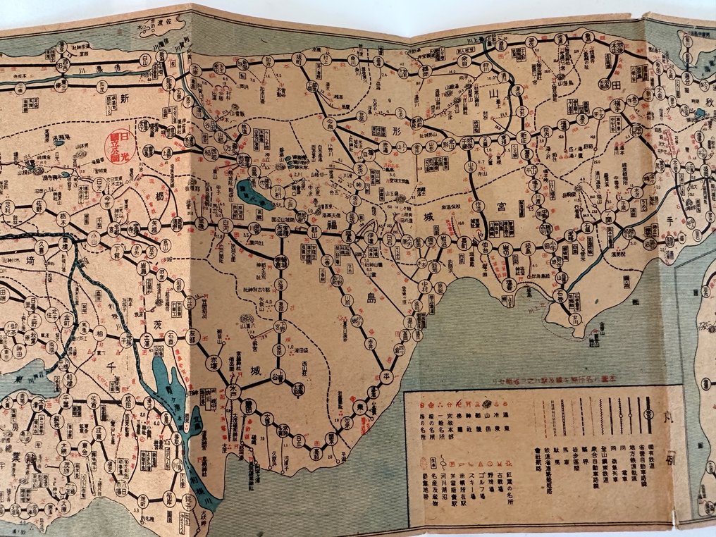 Japonia - Japan; unknown - “New Railway Route Map – 1939 (Showa 14)” Japan – Korea – Manchuria Pre-war Wide-Area Railway Map - 1939 #3.2
