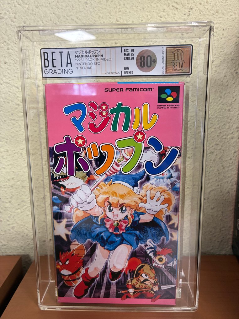 Nintendo - Super Famicom (Japanese SNES) - Magical Pop’n 1995 - BETA GRADING 80+ Ultra Rare - 电子游戏 - 带原装盒 #1.0