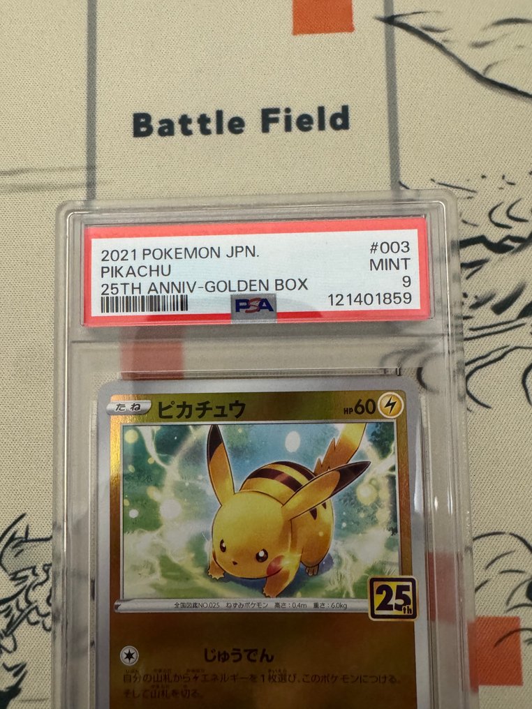 Pokemon  - Card game PSA9　Pikachu - 2020+ - Japan #1.0