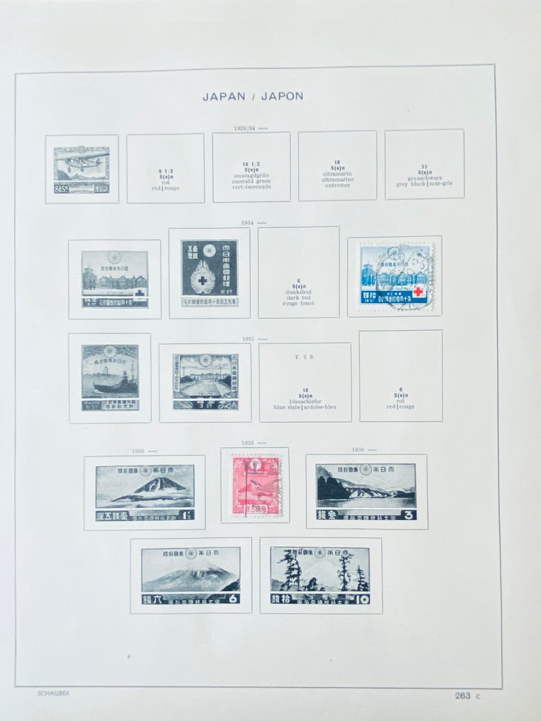 世界  - 收藏 / 研究者世界，涵盖中东、日本及更多地区 #4.3