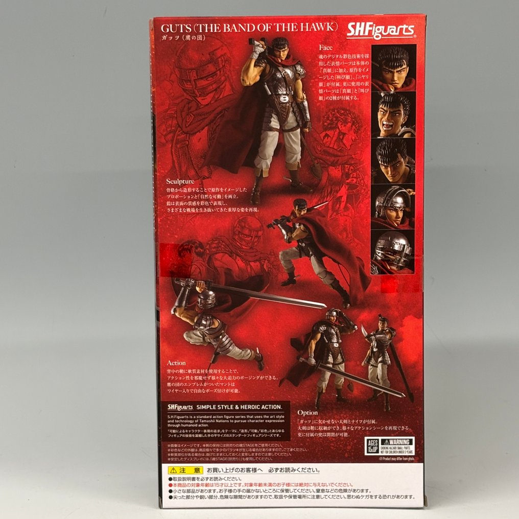 BANDAI | S.H.Figuarts - Actionfigur Guts BERSERK Band of The Hawk - 2020+ #2.1