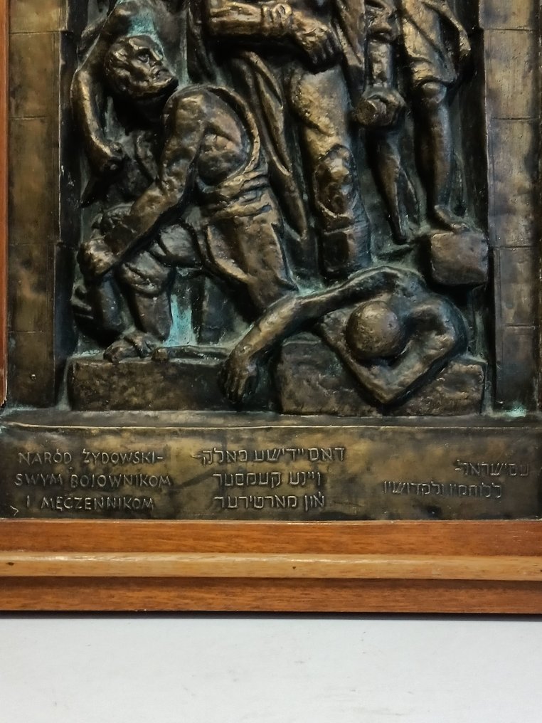 N. Rapaport - Rilievo, Heroes of Ghetto Upraising - 54 cm - Ottone #3.2