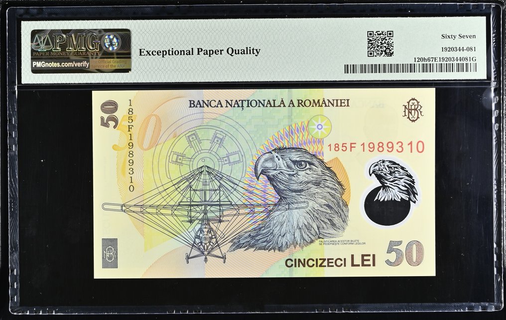 罗马尼亚. - 50 Lei - 2018 - Pick 120h  (没有保留价) #1.0