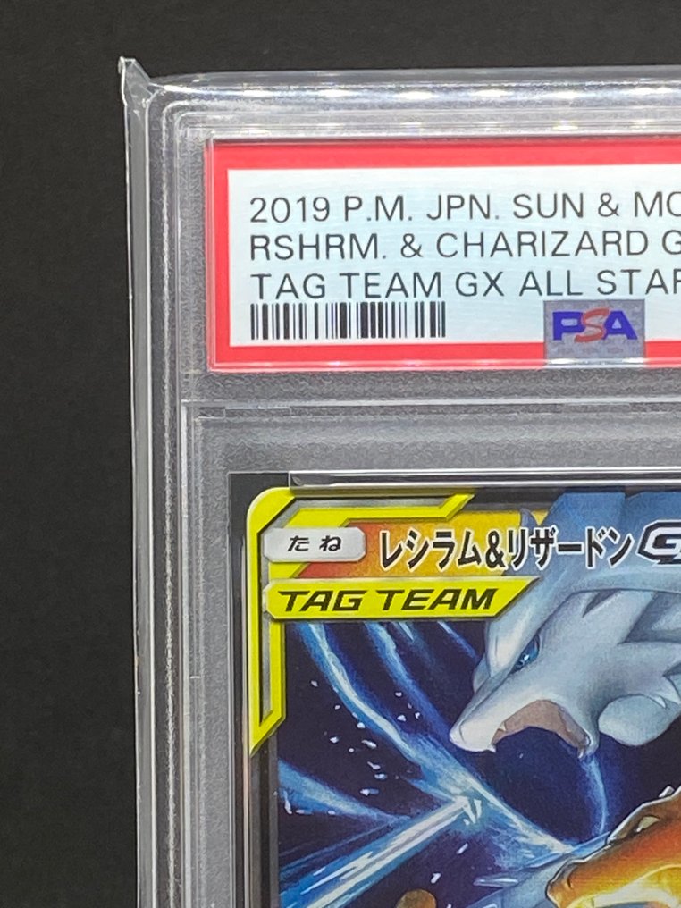 Pokémon - 1 Graded card - Reshiram & Charizard-GX #016/173 RR - PSA 9 - Sun & Moon #1.0