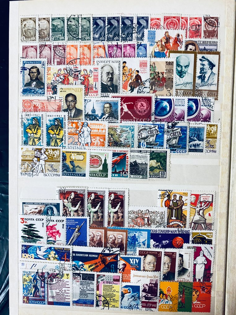 Federación Rusa  - Colección Rusia / URSS #3.2