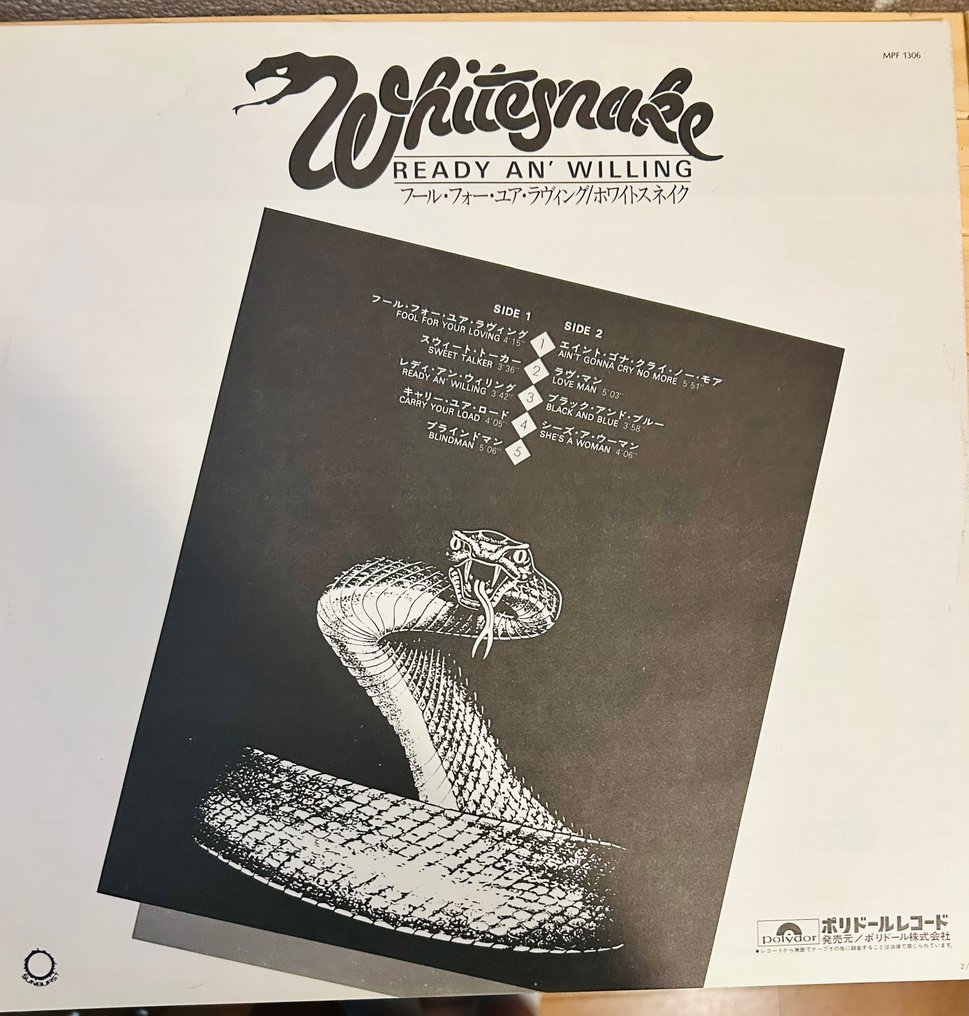 Whitesnake - Ready An' Willing - 黑膠唱片 - 日式唱碟 - 1980 #1.0