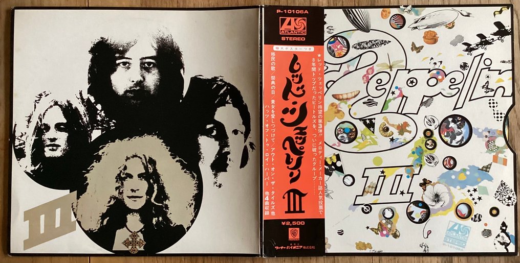 Led Zeppelin - Led Zeppelin III - Άλμπουμ LP (μεμονωμένο αντικείμενο) - Reissue, Ιαπωνική εκτύπωση - 1976 #2.1