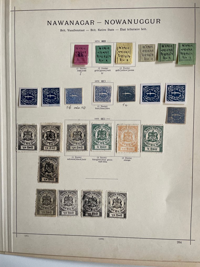 Ινδία παλιά κράτη - Μέρος διαφόρων κρατών από παλιά Συλλογή στρατηγών. #1.0