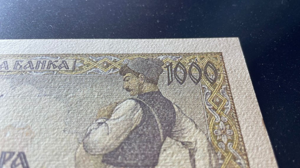 Sérvia. - 1000 Dinara 1942 - German Occupation WWII - Pick 32  (Sem preço de reserva) #3.2