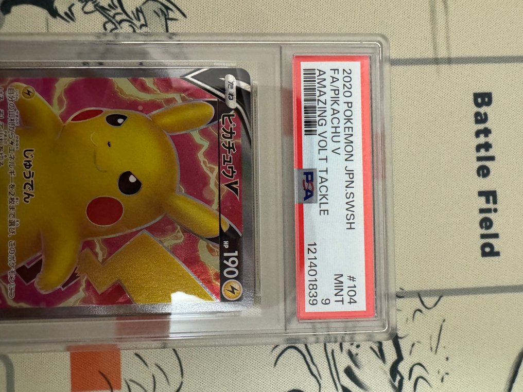 Pokemon  - 纸牌游戏 PSA9　Pikachu V FA Amazing Volt Tackle - 2010-2020年 - 日本 #2.1