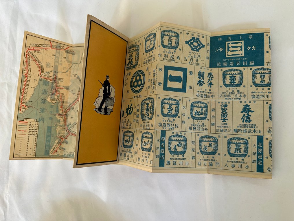 Japan - Japan; Heizo Fukuda 福田 兵造 - “Revised Railway Map (with Guide to Notable Sake Brewers)” Taisho 8 (1919) - 1939 #2.1