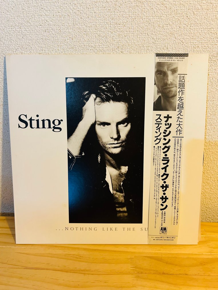 Sting - ...Nothing Like The Sun - 黑胶唱片 - 日本媒体 - 1987 #1.0