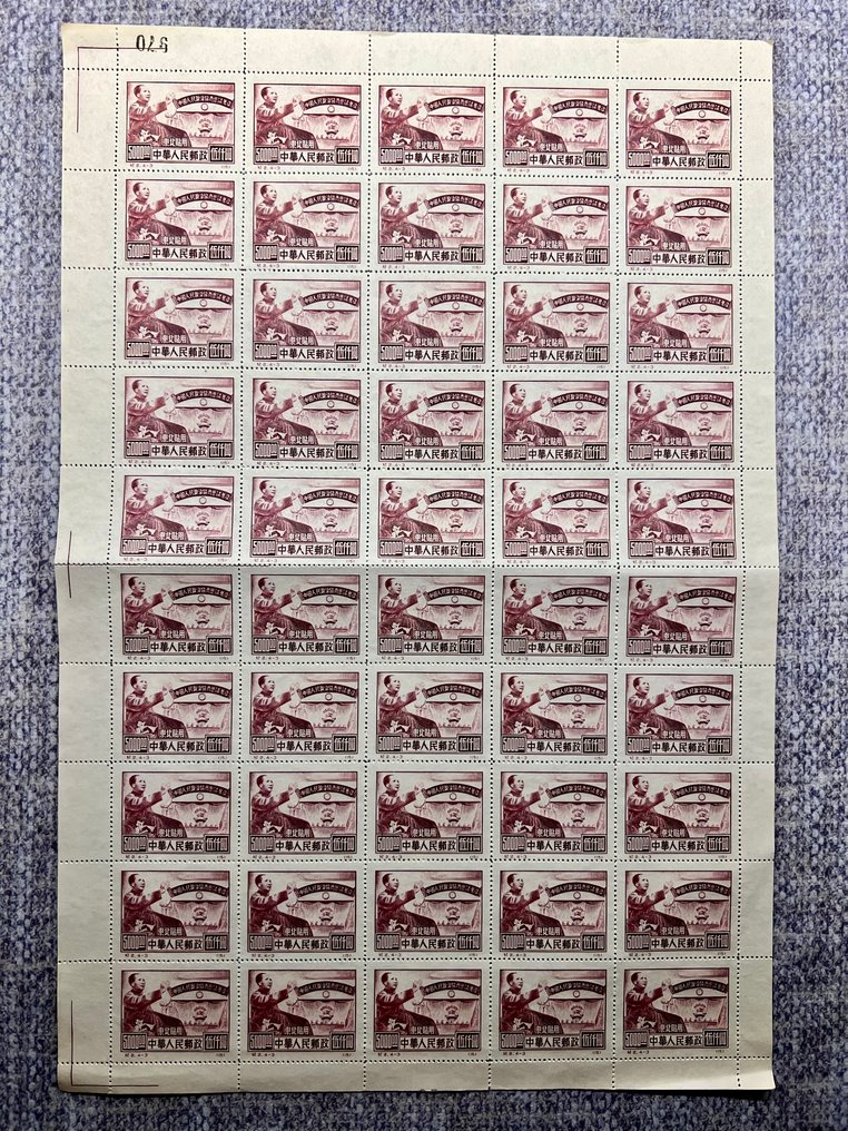 China 1950/1962 - 25 de coli de timbre poștale în total. #1.0