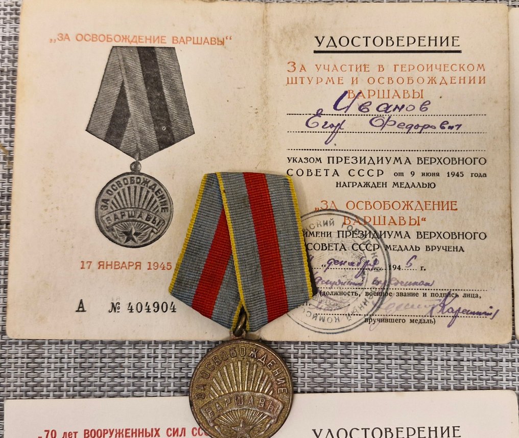 俄國 - 軍功章 #1.0