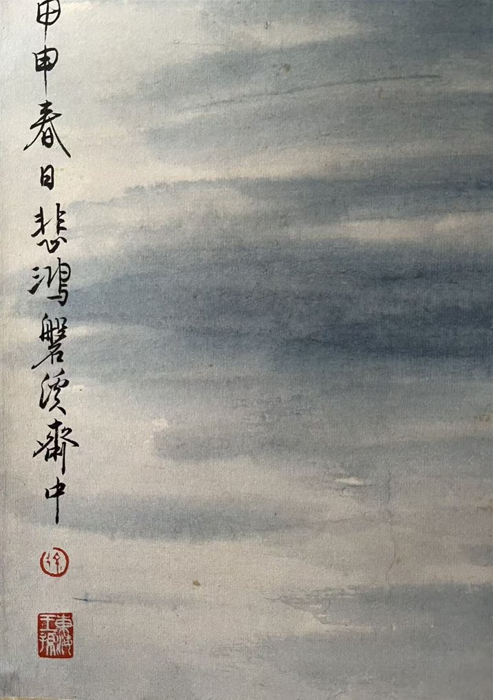 INK AND COLOR ON PAPER PAINTING"Three Horses"《三骏图》 - Attributed to - Kina #3.2