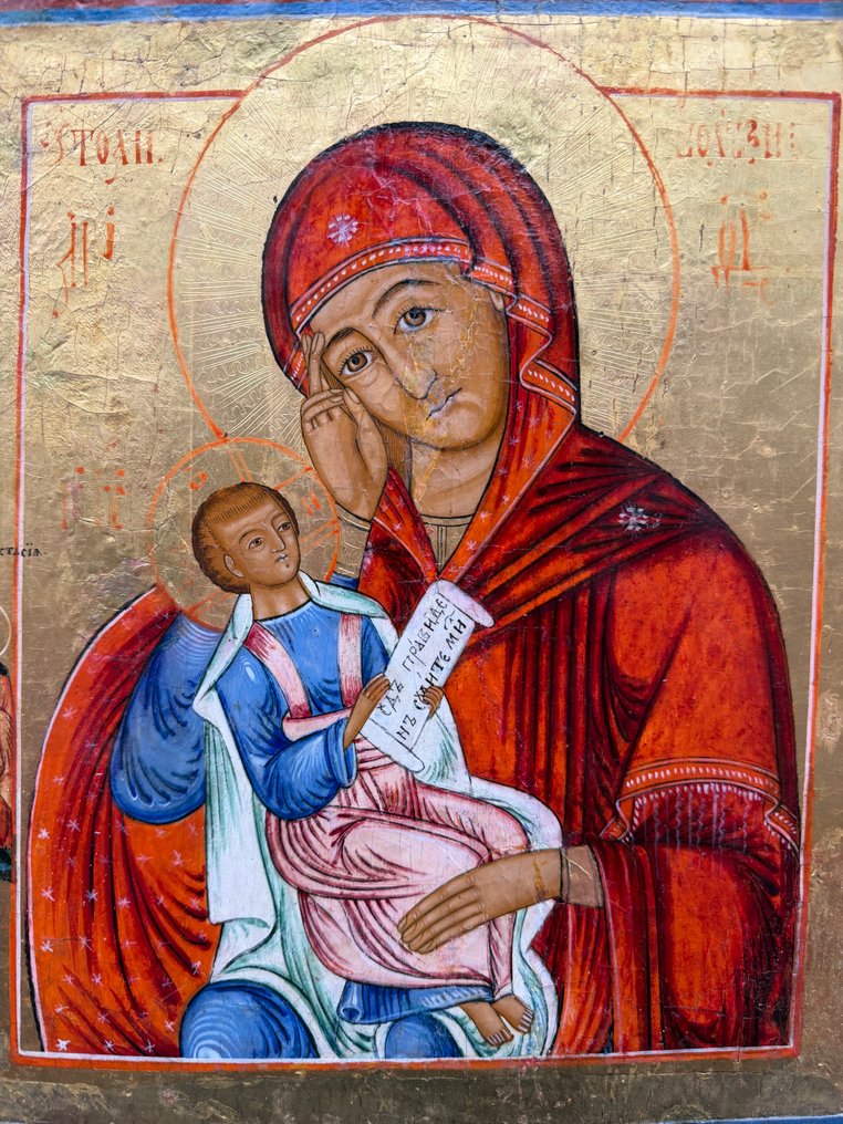 Icono - Madre de Dios, alivia mi dolor. - Madera #1.0